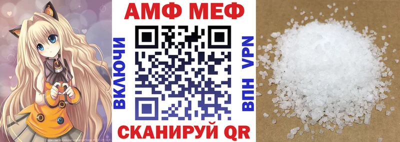АМФЕТАМИН VHQ  Волгодонск 