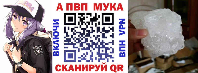 как найти закладки  Волгодонск  A PVP Соль 
