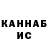 БУТИРАТ GHB Liar,
