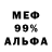 МЕТАДОН мёд Hope_winchester