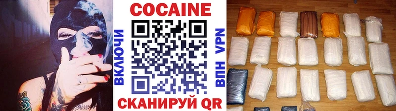 КОКАИН VHQ  Волгодонск 