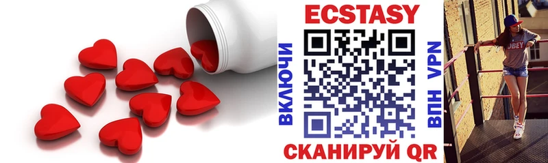 Экстази 300 mg  сколько стоит  Волгодонск 
