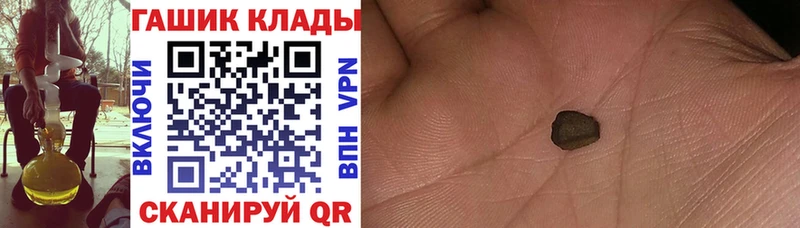 ГАШ hashish Волгодонск