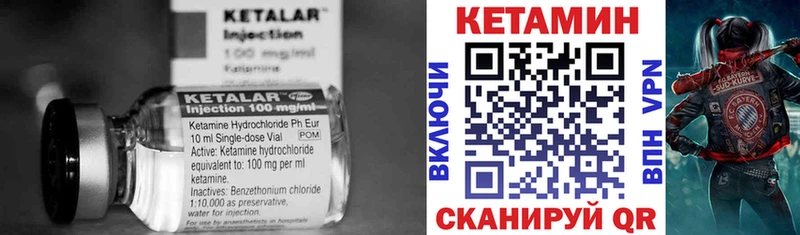 hydra ONION  Волгодонск  КЕТАМИН ketamine 