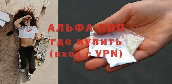 тгк Гусь-Хрустальный