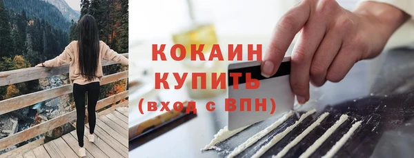MDMA Premium VHQ Гусев