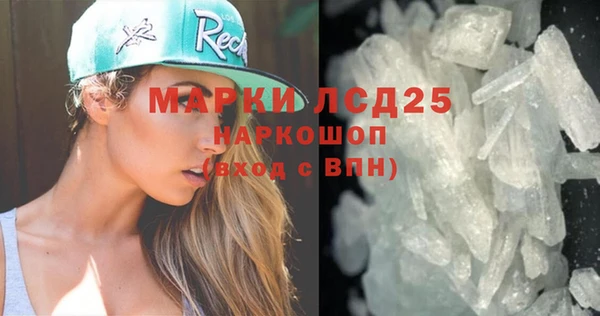 скорость Гусиноозёрск
