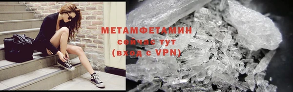 тгк Гусь-Хрустальный