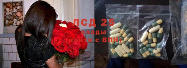 MDMA Premium VHQ Гусев