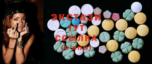скорость Гусиноозёрск