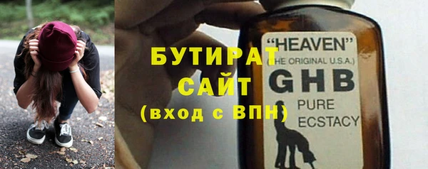 скорость Гусиноозёрск
