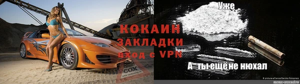наркотики Дмитров