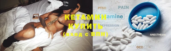 MDMA Premium VHQ Гусев