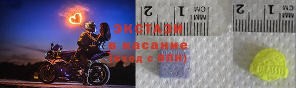 MDMA Premium VHQ Гусев