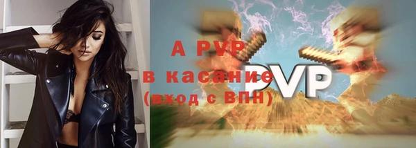 тгк Гусь-Хрустальный