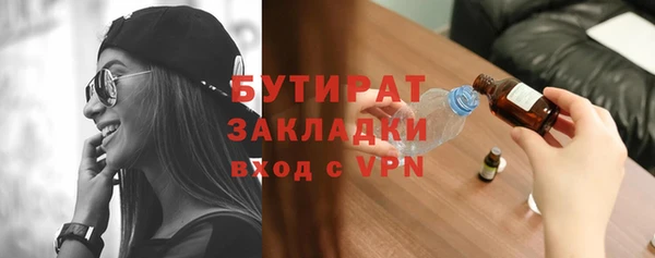 тгк Гусь-Хрустальный