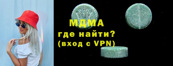скорость Гусиноозёрск