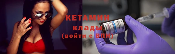 тгк Гусь-Хрустальный