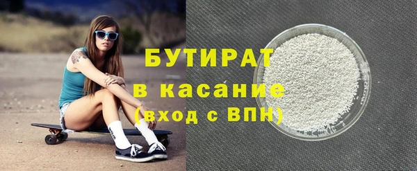 MDMA Premium VHQ Гусев