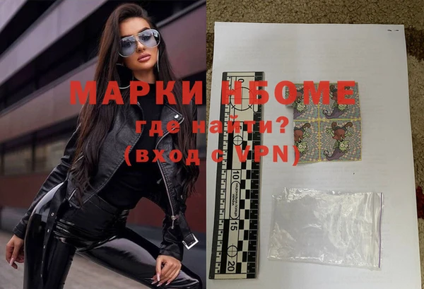 MDMA Premium VHQ Гусев