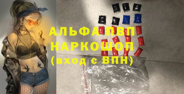 скорость Гусиноозёрск