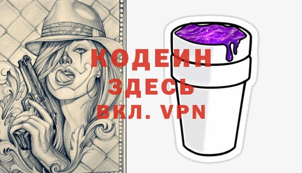тгк Гусь-Хрустальный