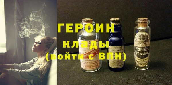 кокаин колумбия Дмитровск