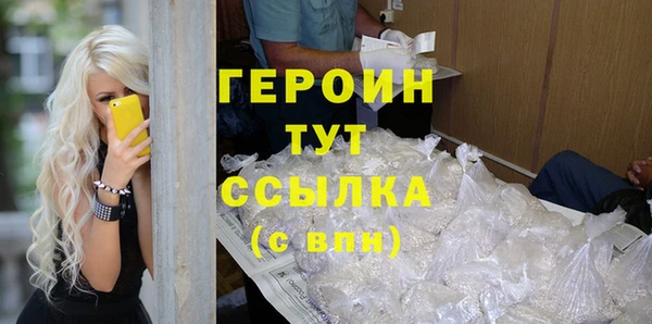 MDMA Premium VHQ Гусев