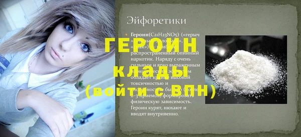 тгк Гусь-Хрустальный
