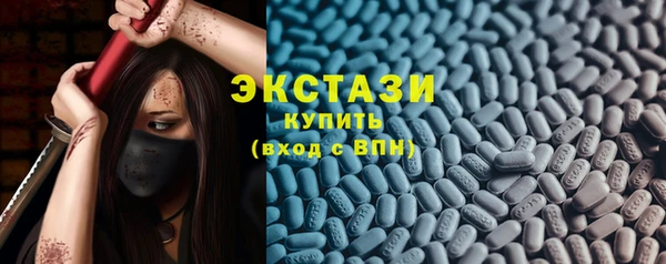 тгк Гусь-Хрустальный