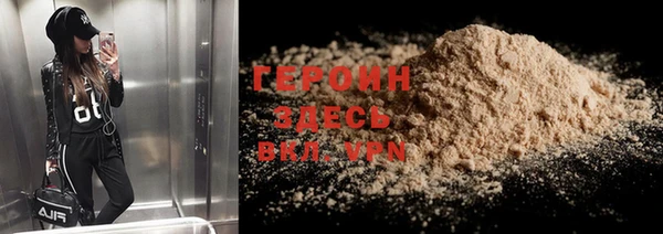 скорость Гусиноозёрск
