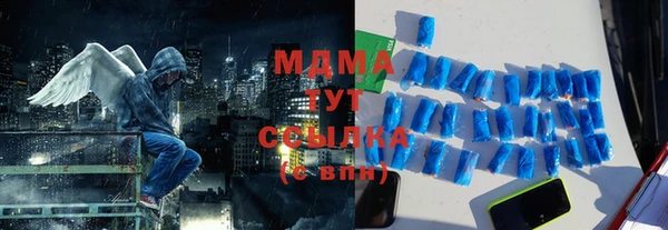 MDMA Premium VHQ Гусев