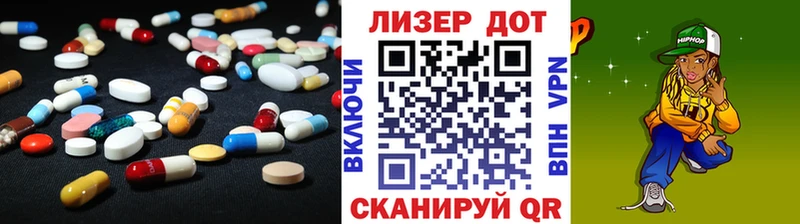 Лсд 25 экстази кислота  mega маркетплейс  Волгодонск 