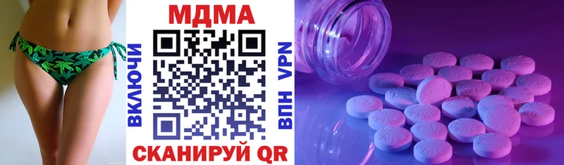 MDMA VHQ  Волгодонск 
