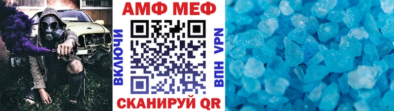 Метамфетамин витя  что такое наркотик  Волгодонск 