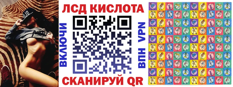 где можно купить Волгодонск Марки NBOMe 1500мкг