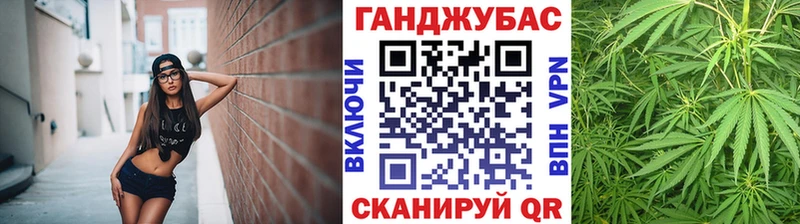 наркота  мега зеркало  МАРИХУАНА VHQ  Волгодонск 